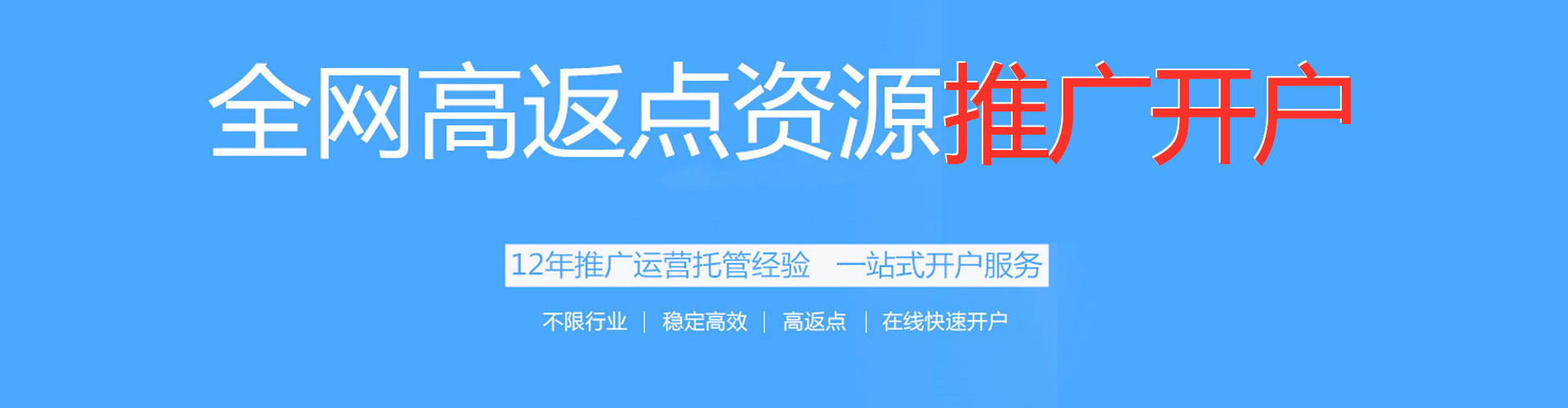清江浦sem竞价员